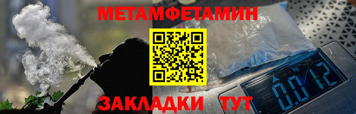 АМФЕТАМИН VHQ  маркетплейс официальный сайт  АМФ  Зеленодольск  Вход с VPN 