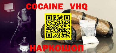 кокс Ливны