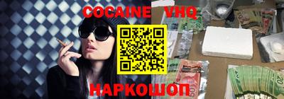 Альфа ПВП Ликино-Дулёво