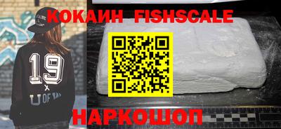 кокаин премиум Лесосибирск