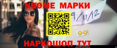 кокс Ливны