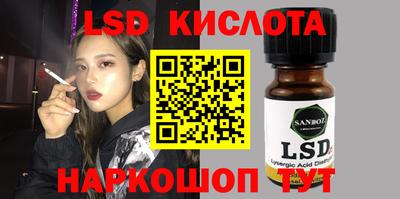 кокс Ливны
