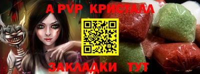 кокс Ливны