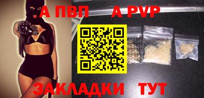 Альфа ПВП Ликино-Дулёво