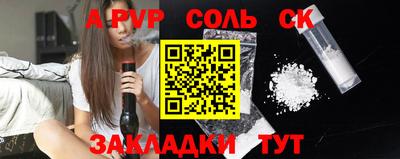 кокс Ливны