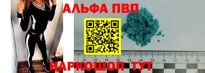 кокаин премиум Лесосибирск