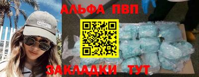 кокаин премиум Лесосибирск