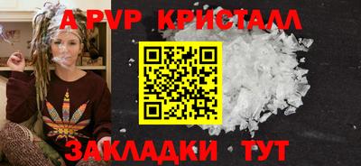 кокс Ливны