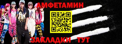 кокс Ливны