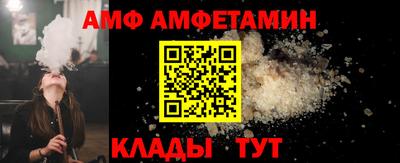 кокс Ливны