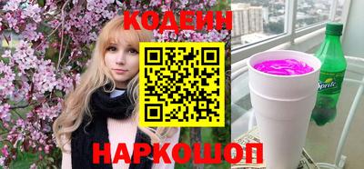 кокс Ливны