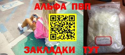 кокаин премиум Лесосибирск