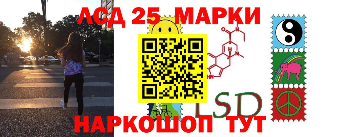 Лсд 25 экстази ecstasy  Вход с VPN  Лсд 25 экстази ecstasy  Зеленодольск 