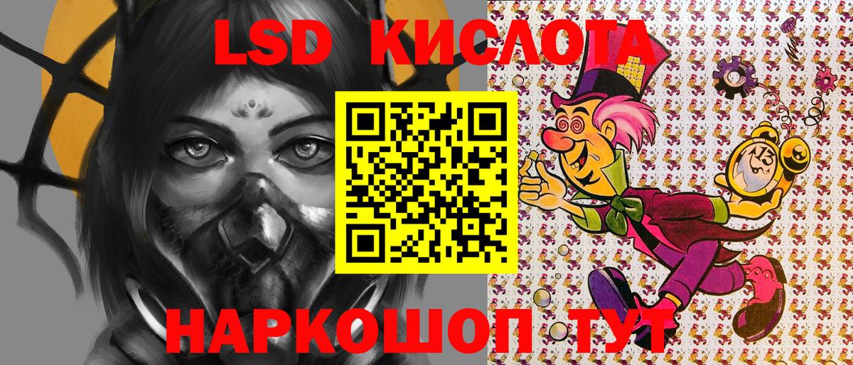 Наркотические марки 1,5мг  Вход с VPN  Зеленодольск 