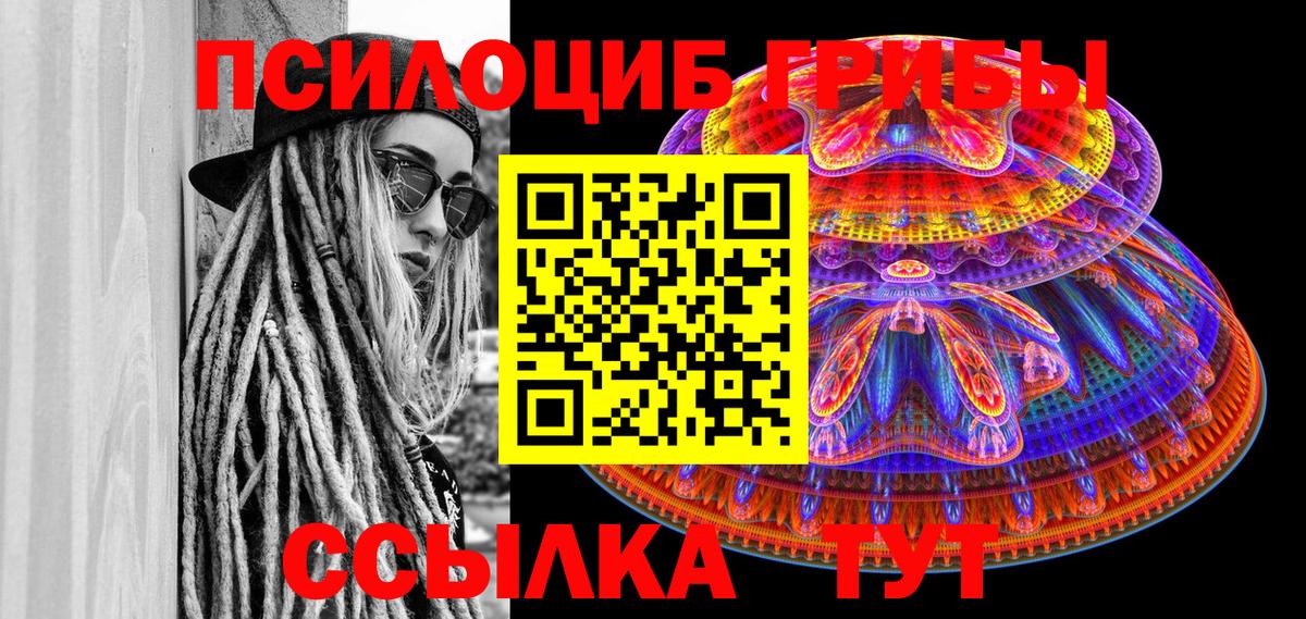 Экстази  Гашиш  Зеленодольск  Лсд 25  Меф МЯУ МЯУ   Марихуана  Кокаин  Вход с VPN  Метамфетамин 