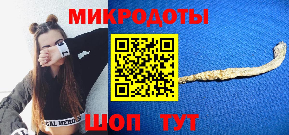 Псилоцибиновые грибы Magic Shrooms  Вход с VPN  где найти   Зеленодольск 
