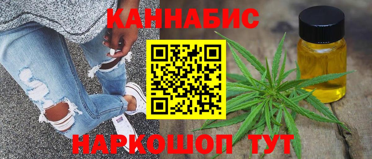 Бошки марихуана конопля  Бошки Шишки VHQ  Зеленодольск  Вход с VPN 